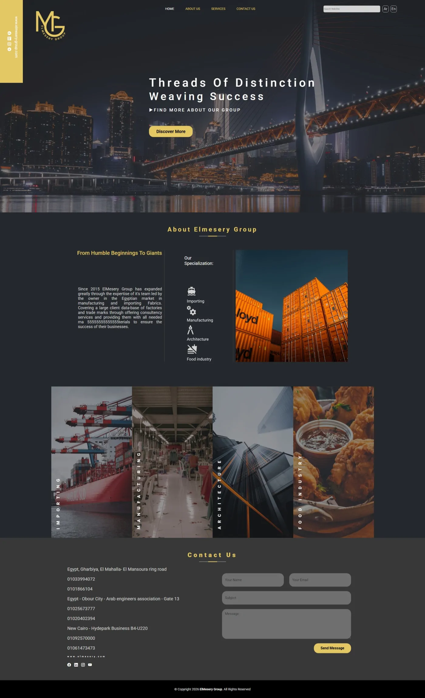 المسيري جروب